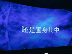 -万达影城(开福万达广场IMAX店)