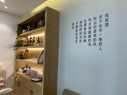 -美酱公社·轻奢美肤中心