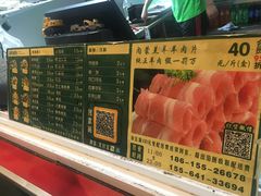 -孙阁老油炸羊肉串(制锦市店)