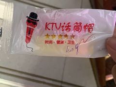 -K立方量贩式KTV(香洲店)