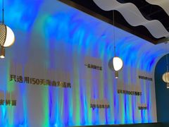 大堂-烹然四季椰子鸡火锅(姚家园万象汇店)