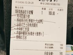 -周沫西餐(嘉禾金铂天地店)