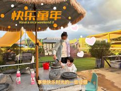 -小蜜蜂农场(凯德七宝购物广场店)