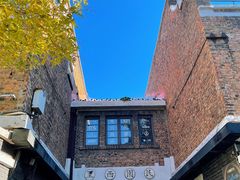 -天津五大道文化旅游区