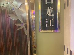 -正院大宅门烤鸭(首体店)
