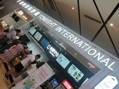 -萧山德纳MAX影城