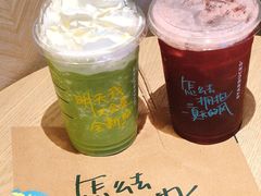 -星巴克臻选(中山石岐大信新都汇店)