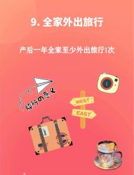 -北京怡德医院妇产中心