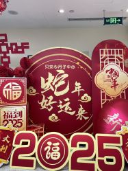 -贝安心月子中心(昌平店)