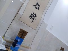 自助调料区-华兴街自力面店