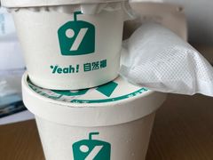 -自然椰·海南清补凉(海月广场店)