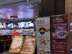 -东方御宴海鲜酒楼(棕泉酒店)