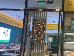 门面-袁记云饺(西安路店)