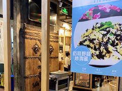 -耿福兴(杏花店)