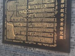 -铃木食堂(帽儿胡同店)