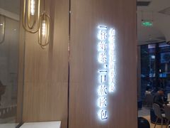 -奈雪的茶(青岛卓悦里INTOWN店)