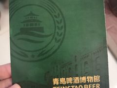 -青岛啤酒博物馆