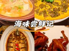 -北京SKP