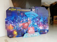 -英皇UA电影城(虹桥天地店)