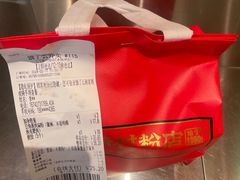 -公交新村粉店(赤岗冲店)
