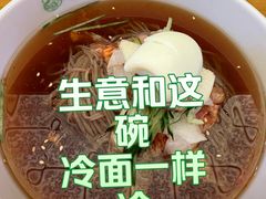 -汤连得(长清路店)