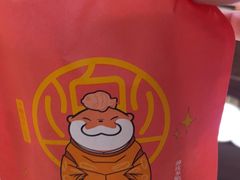 -粉粉乐鲷鱼烧(美罗城店)