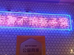 -济州爱肉堂(总店)