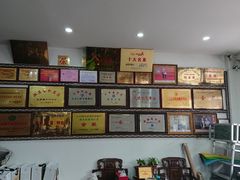 -双凤孟家羊肉馆(凤北路店)