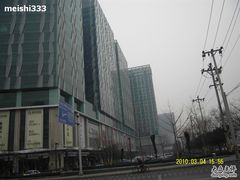 -北京希尔顿逸林酒店