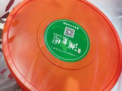 -湘菜园·现炒土菜(六纬路店)