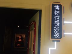 -Xcape异时刻密室逃脱真人NPC(新世界百货崇文店)
