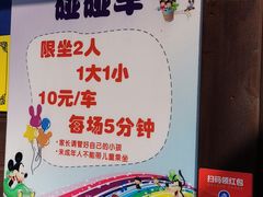 -杭州少年儿童公园