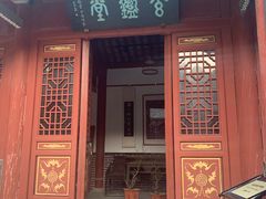 -周村古商城-状元府