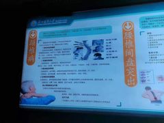 -悦检(中山大学孙逸仙纪念医院体检中心)