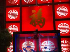 -老六杀猪菜(进乡街店)