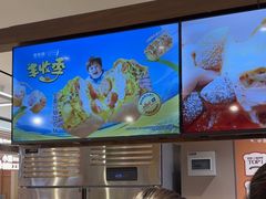 -爸爸糖吐司面包(悠唐购物中心店)