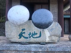 -天龙八部武侠城