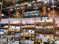 -PAPER STONE BAKERY(天汇广场店)