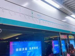 -西安北站(地铁站)