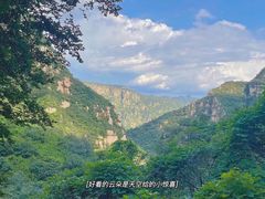 -京东石林峡风景区
