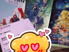 -天幕新彩云国际影城(激光巨幕店)