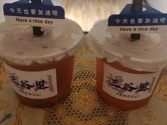 -三谷里·生态水疗空间(五一店)