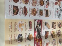 -花好悦园(瀛洲店)