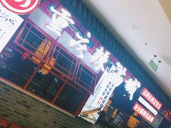 -成都辣满城老火锅(融创茂店)