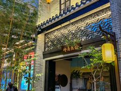 -顺德渔村·岭南一号