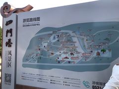 -四门塔风景区