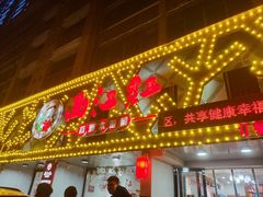 -西江红·株洲本地菜(滨江南路店)