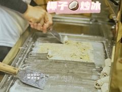 -初心炒酸奶(厚德品园店)