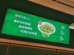 -文记卢源外·江西小炒(凤城八路店)