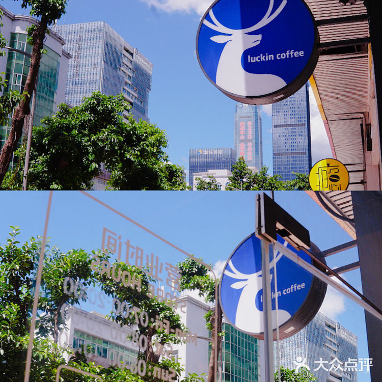 冰爽一夏的瑞幸新品～